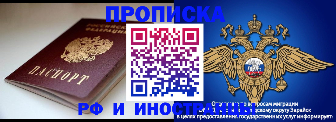 регистрация для школы в Апшеронске